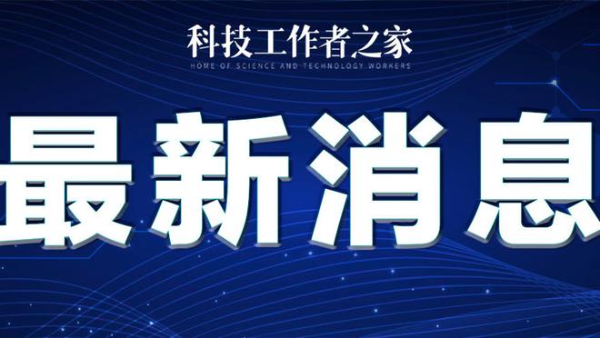 半岛官网登陆在线截图2