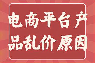 利物浦官方：柯蒂斯-琼斯当选5-1西汉姆联一役全场最佳